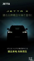 �ݴ�JETTA XԤ�棡Ӳ��SUV�����౱����չ