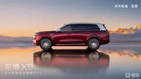 �׿��콢������SUV �Ⱦ�X9����4��23������