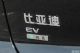 17.98-18.78万元 比亚迪汉EV闪充版上市