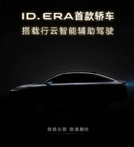 ������ID.ERA 5S����ID.ERA�½γ�������