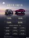 Ȩ���18.89-20.89��Ԫ 껲�S600����Ԥ��