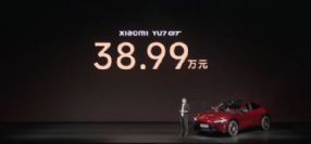 �ۼ�38.99-42.99��Ԫ��С��YU7 GT����
