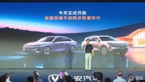 ���Ĵ��ݶ�/����CS75PLUS�����������н���
