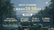 ������������ѷ���������� ��39.98��Ԫ