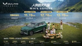 �д�������SUV�������ǹ�LԤ��11.78����