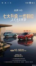 Ԥ��16.98��Ԫ��2026���н�H5����Ԥ��