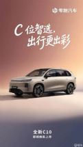 ����ȫ��Cϵ��SUV��ͼ���� ������������