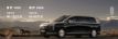 Ԥ�ۼ�80���𣡺���MPV���V800��ʽ����