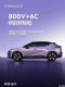 ���20������Ϣ������800V̼�����ѹƽ̨