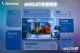 2026 ChinaJoy最“硬核”展台？维信诺把看家黑科技全搬来了