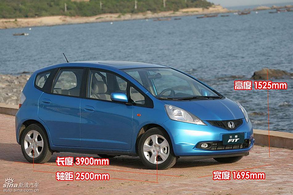 新飞度亮点图解