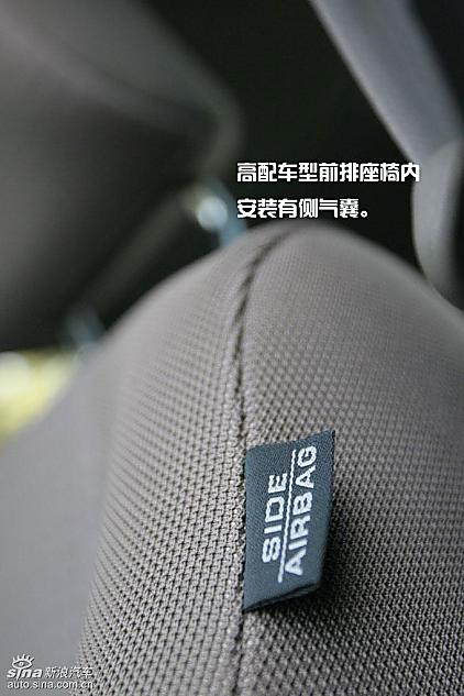 新飞度亮点图解