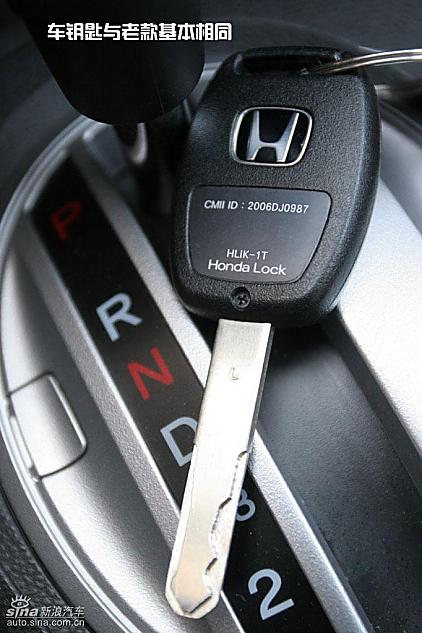 新飞度亮点图解