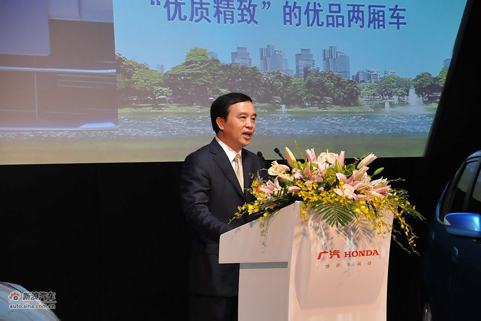 广汽本田汽车有限公司执行副总经理姚一鸣致词