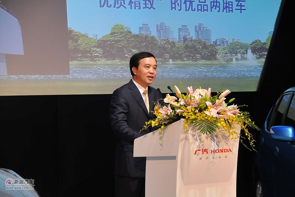 广汽本田汽车有限公司执行副总经理姚一鸣致词