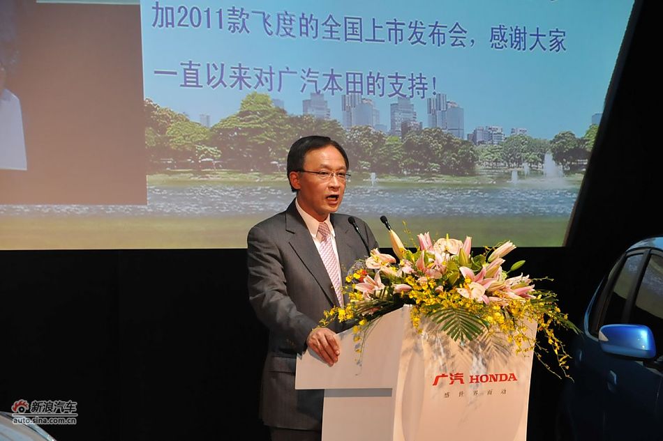 广汽本田汽车有限公司总经理金山裕则致词