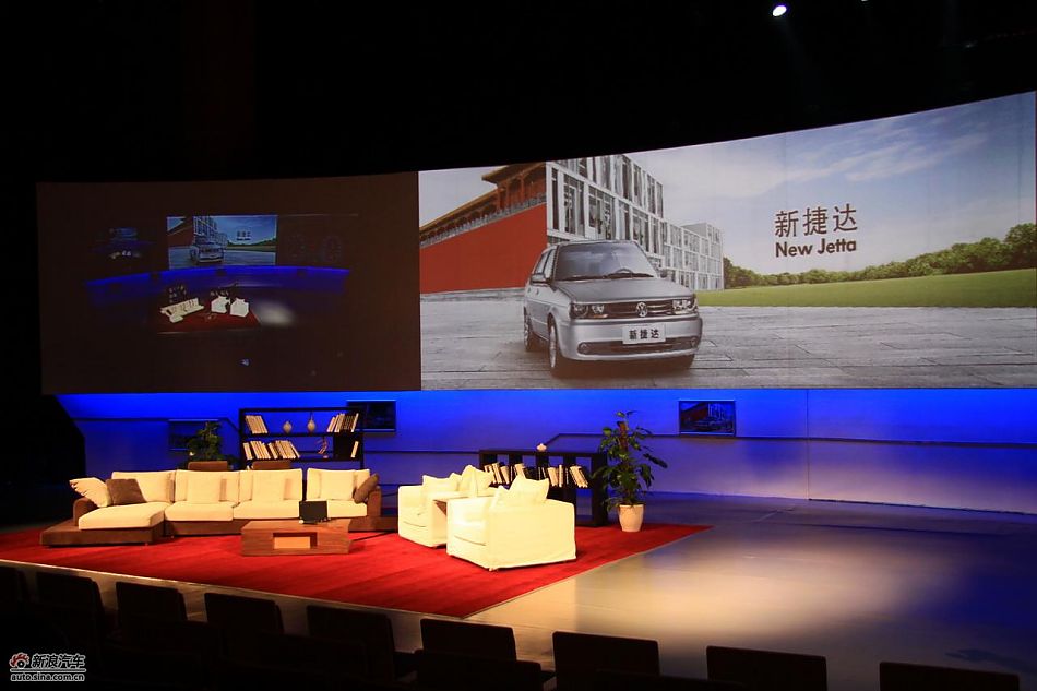 新捷达上市现场