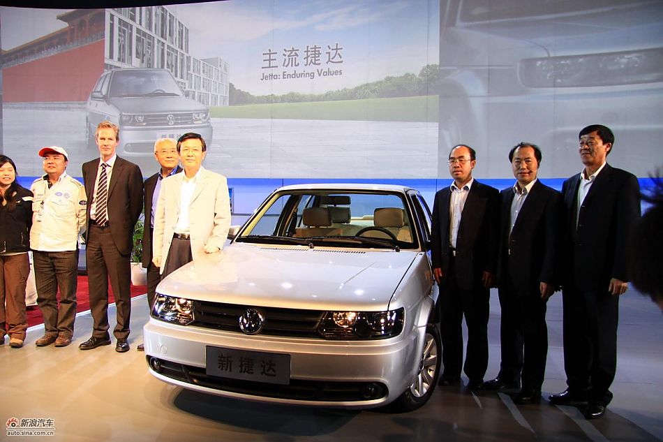 高层领导与新捷达合影