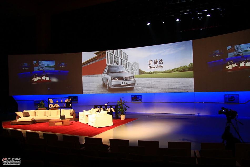 新捷达上市现场