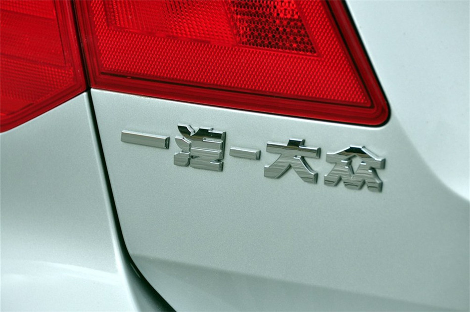 2013款捷达1.6L手动豪华型