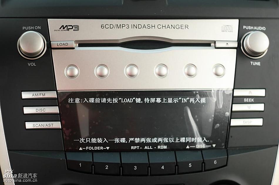 海马新一代普力马到店实拍图