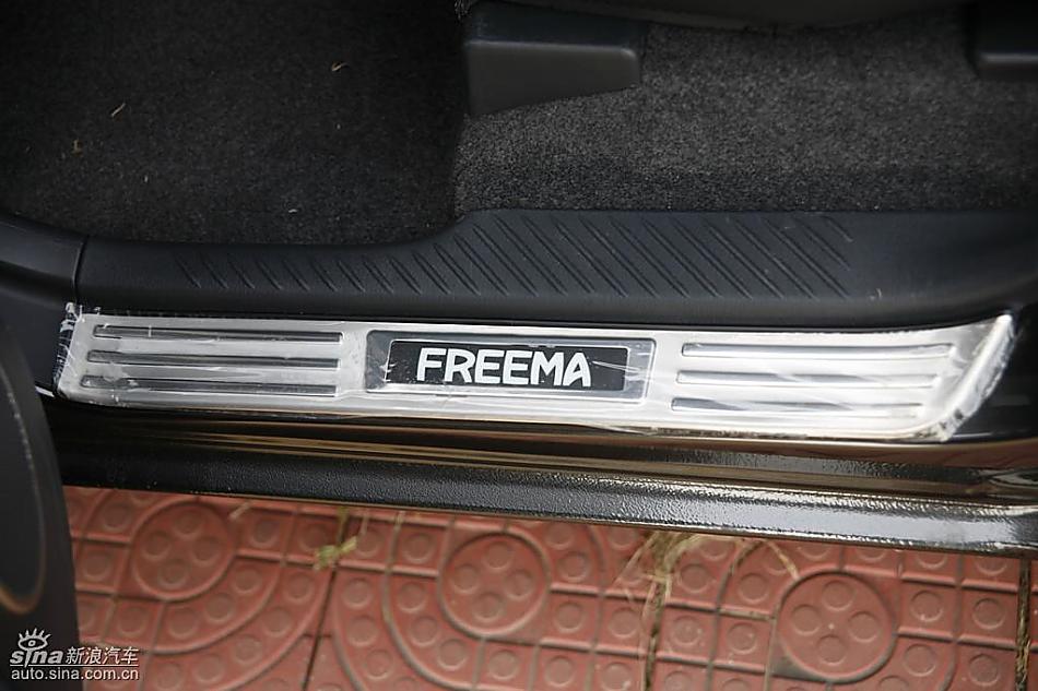 海马新一代普力马到店实拍图