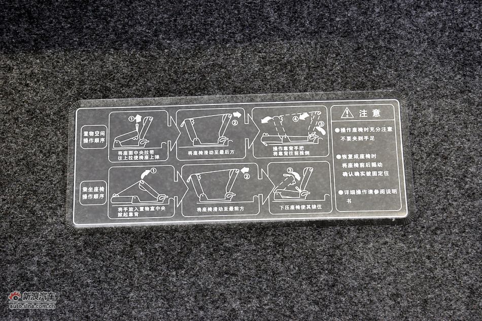 2012款普力马高清到店实拍