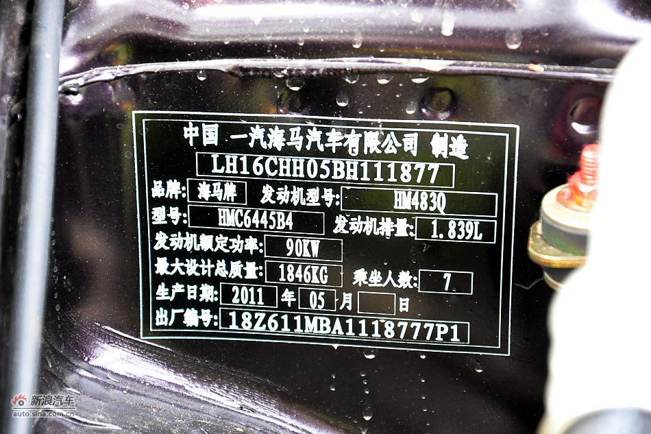 2012款普力马高清到店实拍