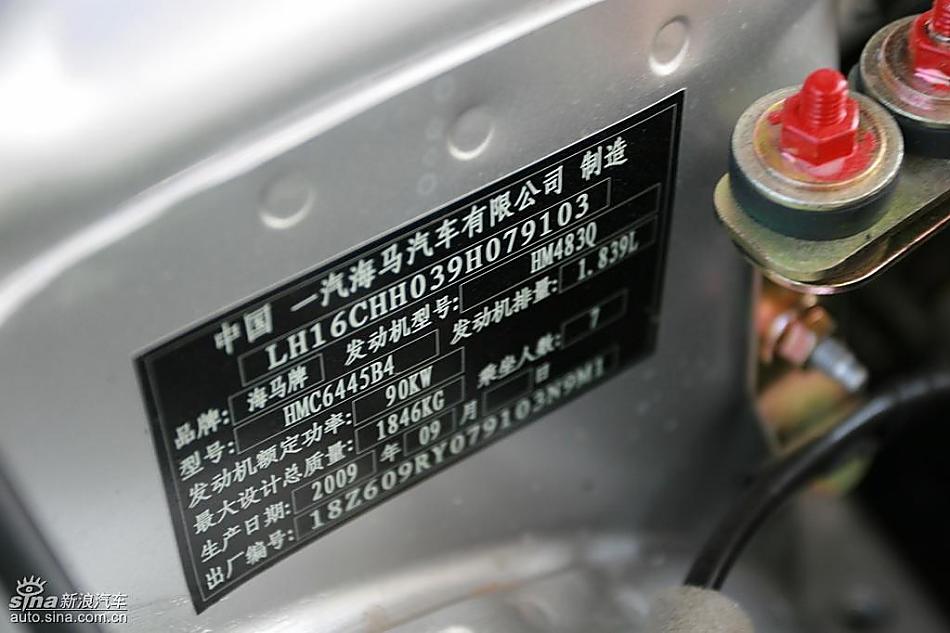 新一代普力马试驾实拍