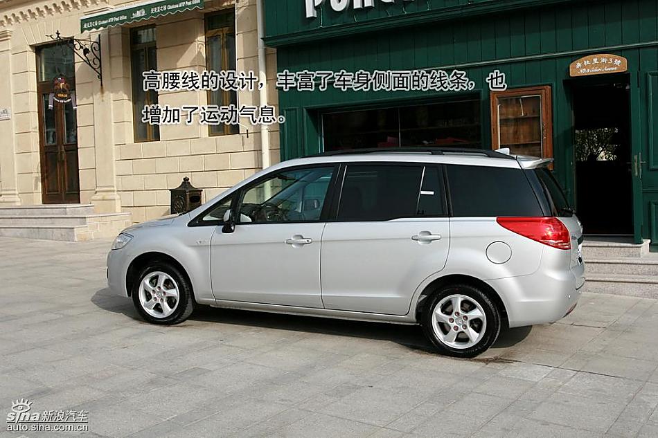 图解新一代普力马