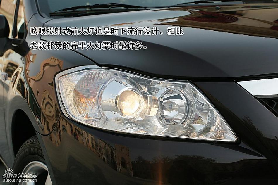 图解新一代普力马