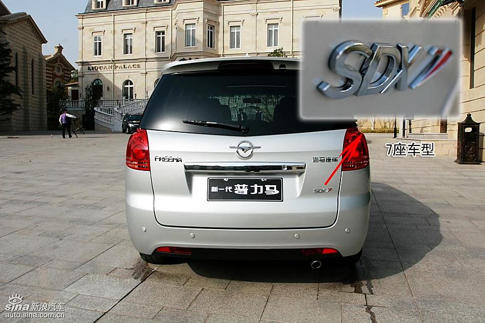 图解新一代普力马