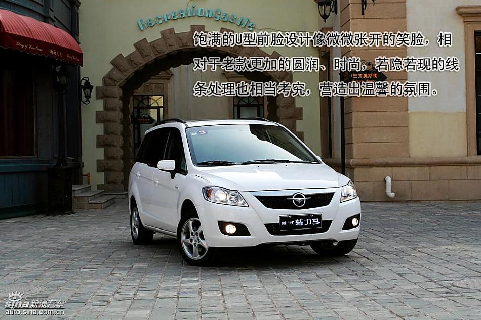 图解新一代普力马