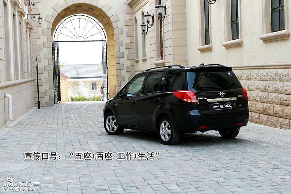 图解新一代普力马