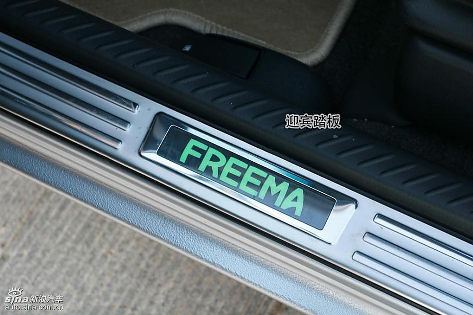 图解新一代普力马