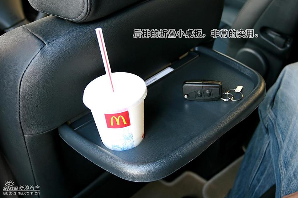 图解新一代普力马