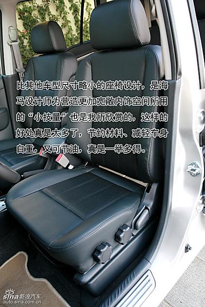 图解新一代普力马