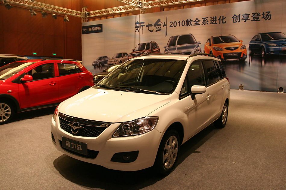 海马新普力马外观