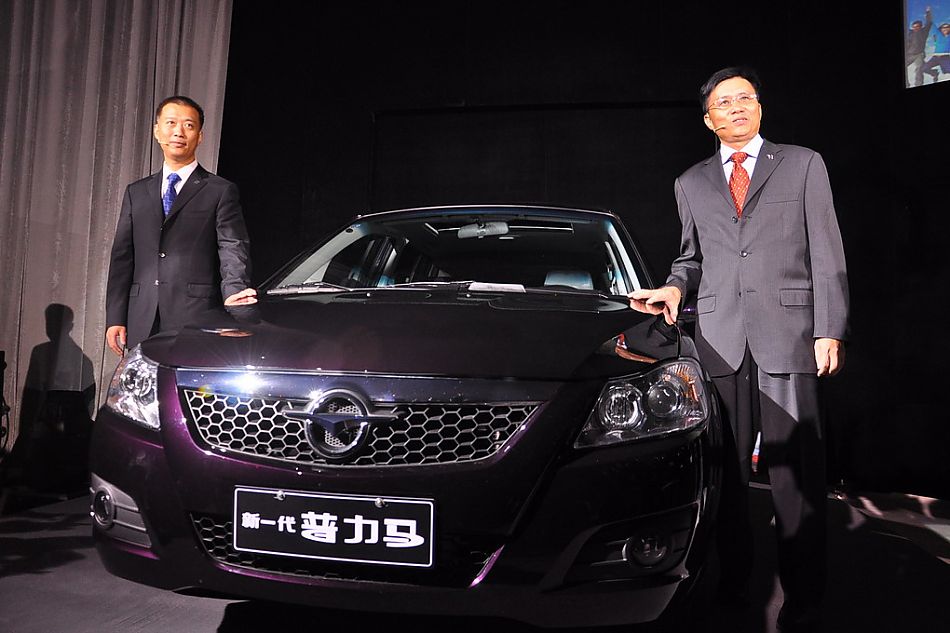 海马公司领导与新一代普力马合影