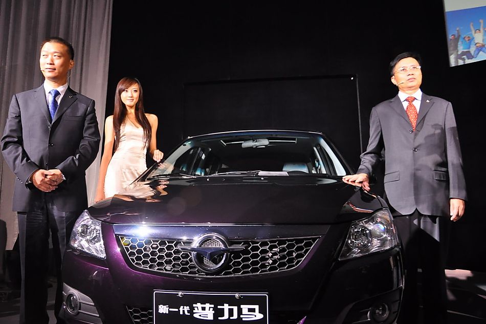 海马公司领导与新一代普力马合影