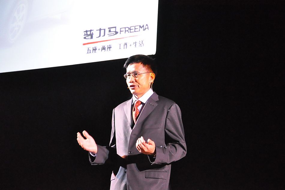 海马投资股份有限公司副董事长 一汽海马汽车有限公司总经理 秦全权