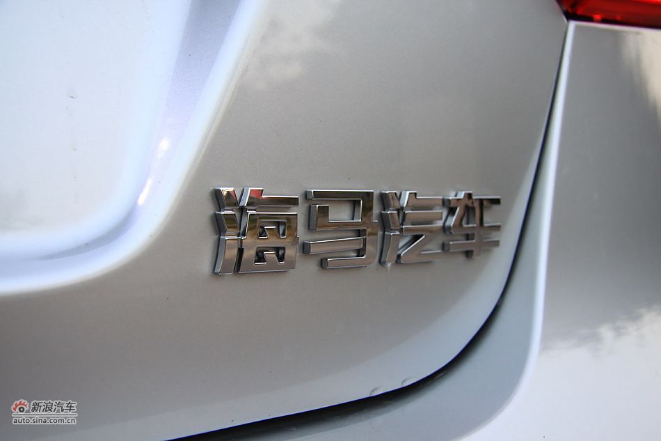 2011款海马福美来三代外观