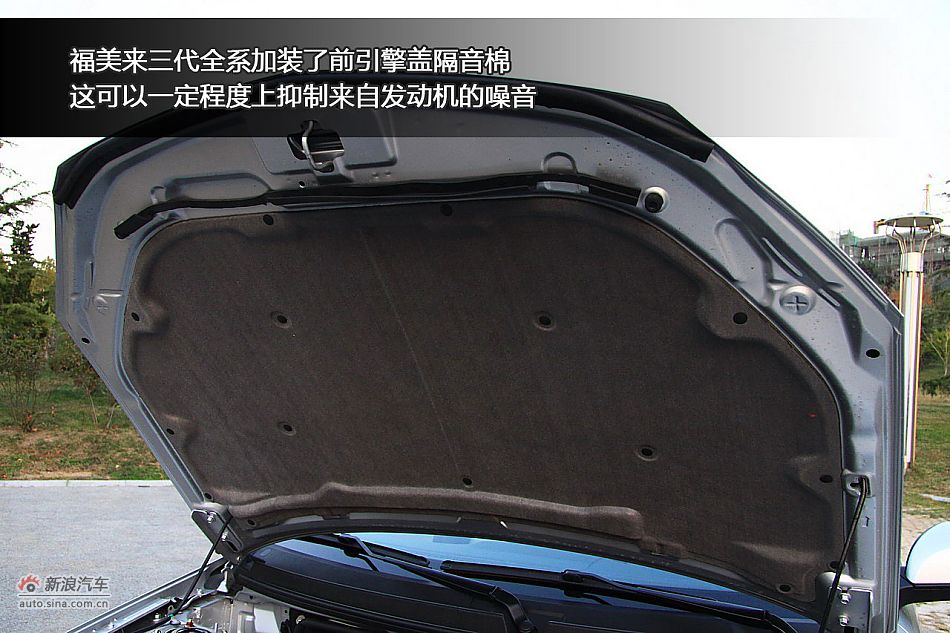 图片详解海马福美来三代