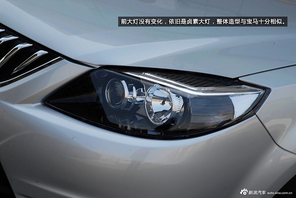 新浪汽车体验试驾新福美来VS