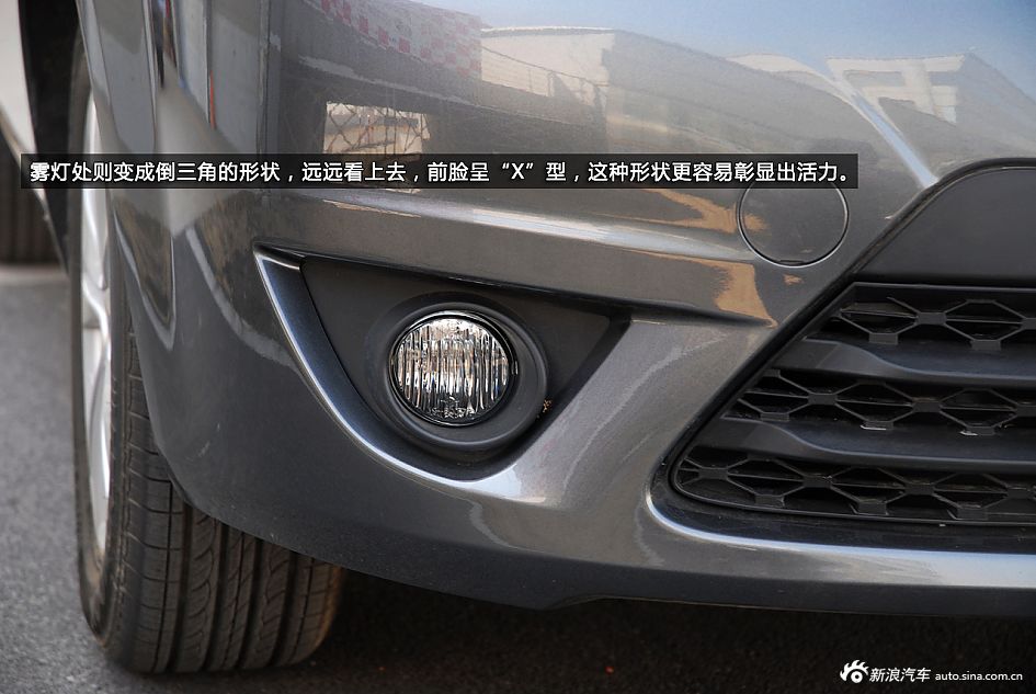 新浪汽车体验试驾新福美来VS