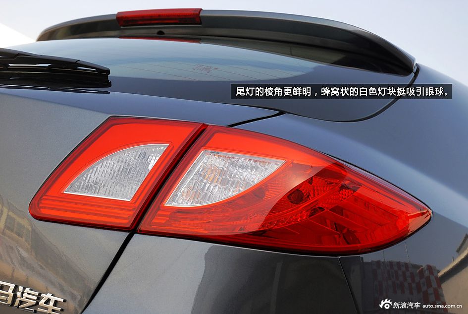 新浪汽车体验试驾新福美来VS