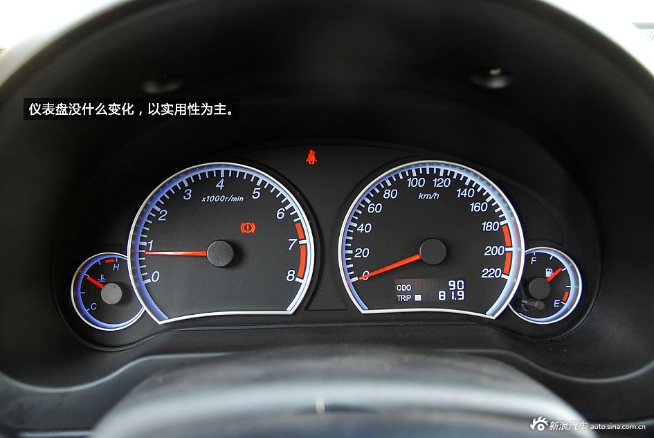 新浪汽车体验试驾新福美来VS