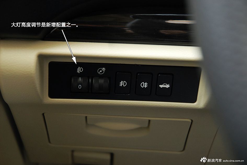 新浪汽车体验试驾新福美来VS