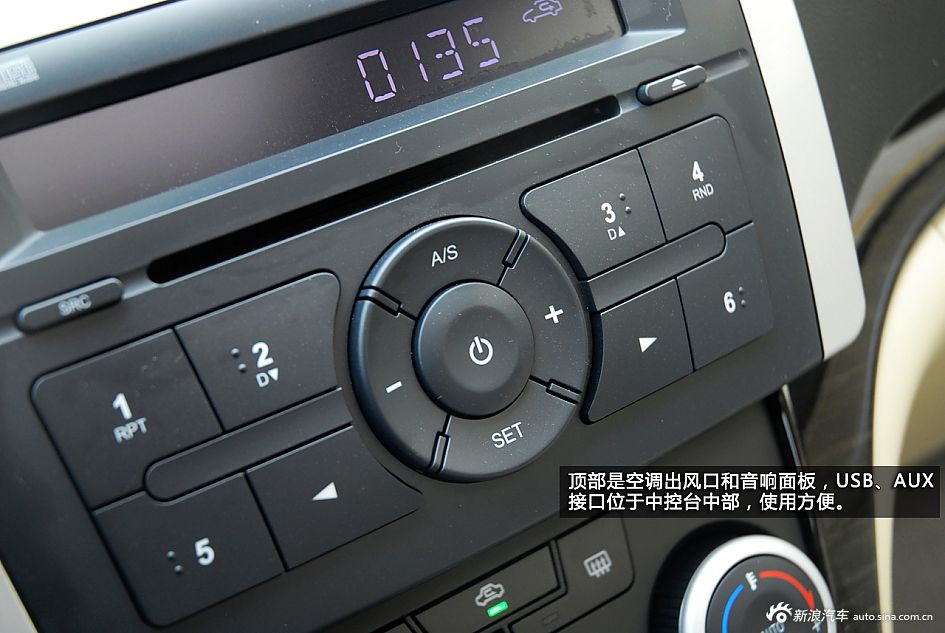 新浪汽车体验试驾新福美来VS