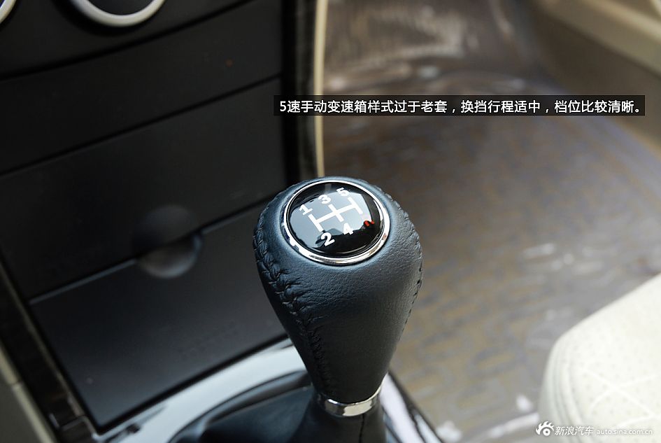 新浪汽车体验试驾新福美来VS